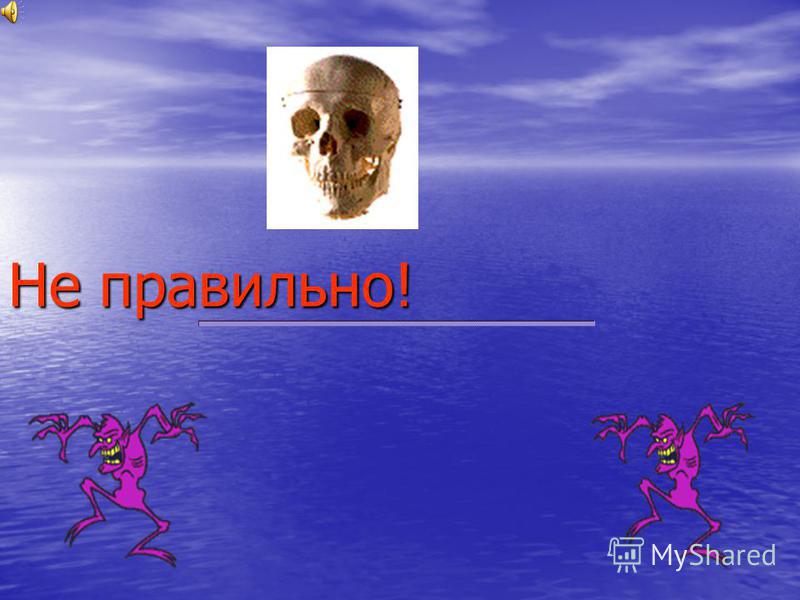 Серную кислоту своими руками фото 539