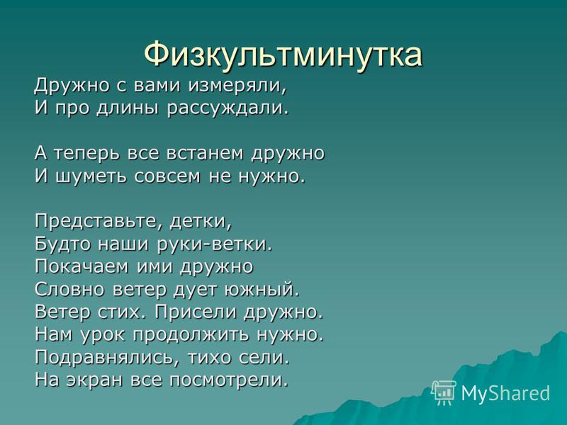 Стихотворения с поздравления с днем рождения моего папу Стихотворения с поздравления с днем рождения моего папу