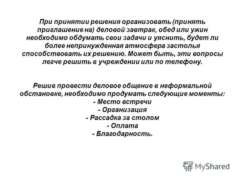 Как превратить чай в оригинальный подарок-сюрприз Интернет-магазин Декор Праздник: украшений для праздника