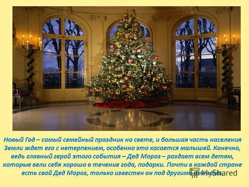Новогодние Подготовительная Группа Новогодние Подготовительная Группа