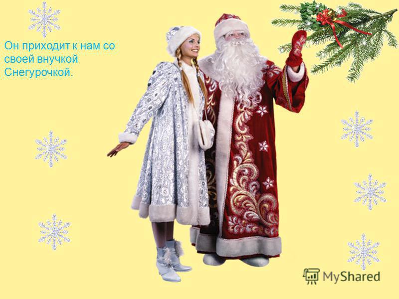 Новогодние Подготовительная Группа Новогодние Подготовительная Группа