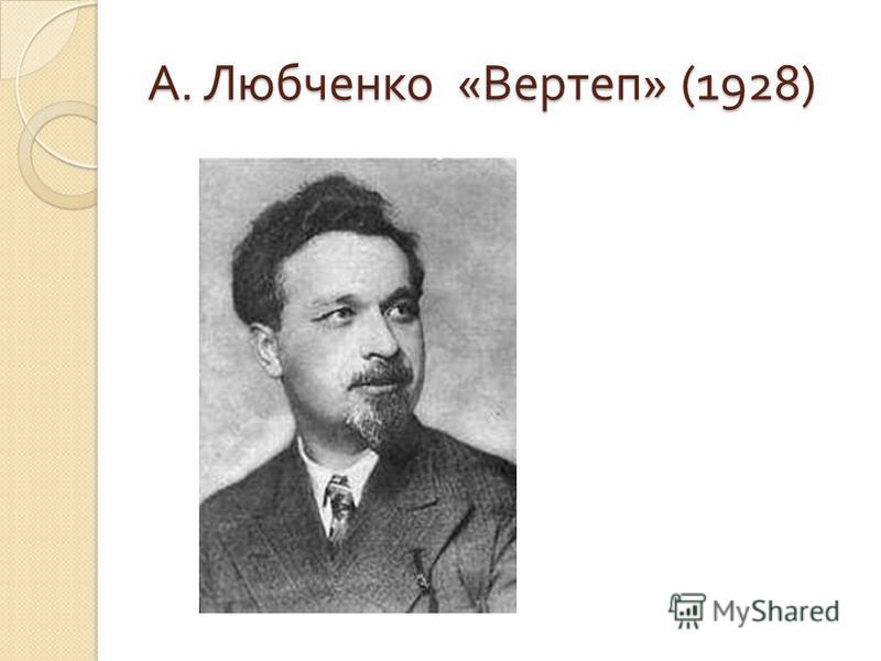 презентация про доктора лизу презентация про доктора лизу