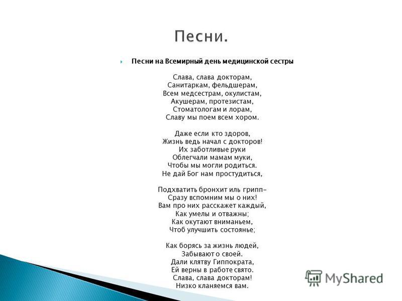 Песня Поздравление Младшей Сестре