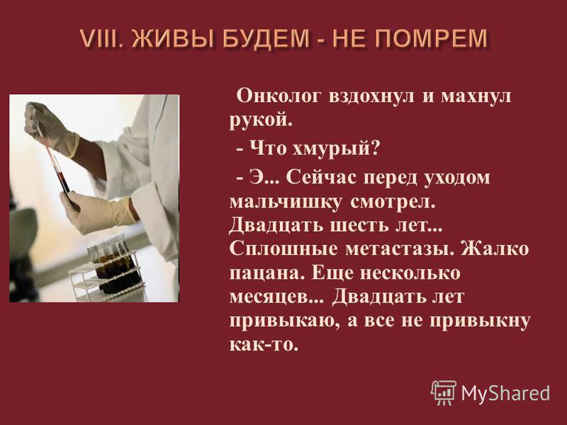Хмурый Что За Вещество