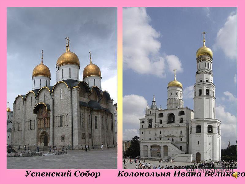 Московский Кремль Спасская башня Архангельский собор