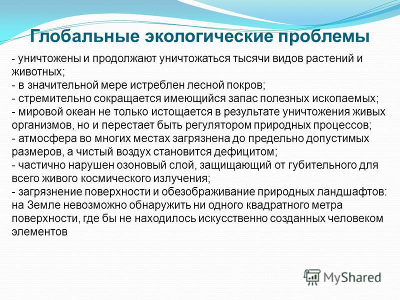 пришвина наш дом скачать