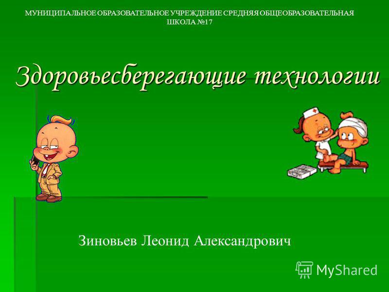 Санитарные нормы на школьные гардеробы