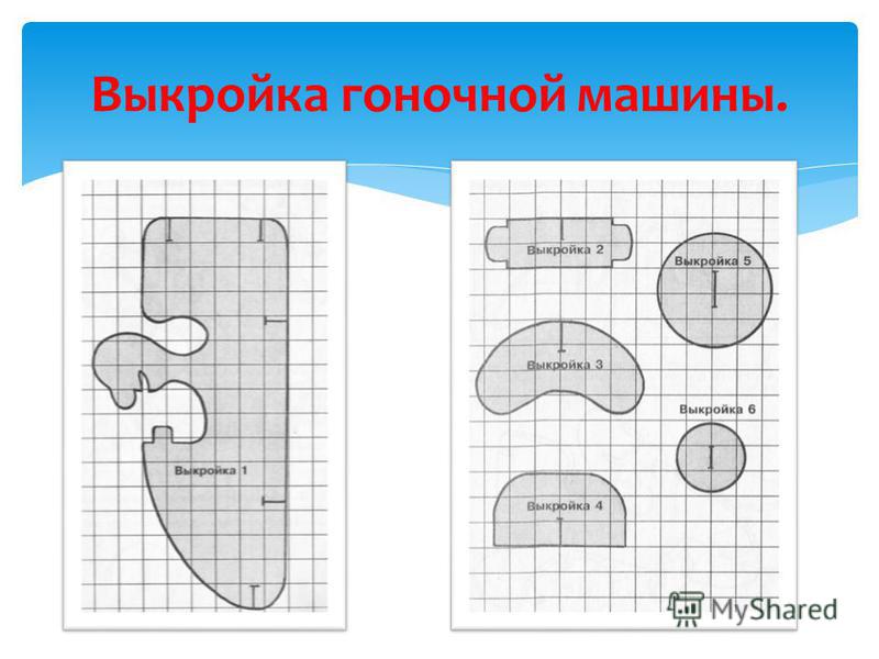 Выкройки для машины Выкройки для машины