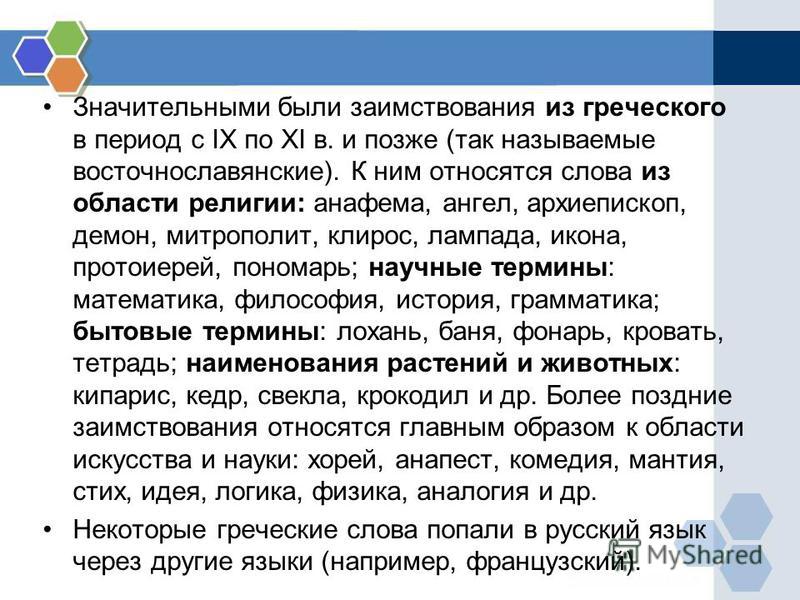 Стих на тему революция Стих на тему революция