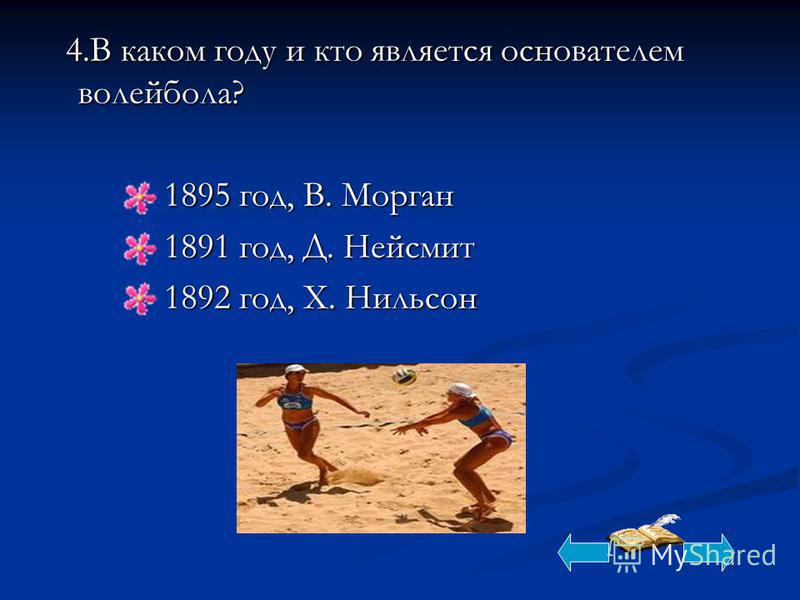 Груша зимняя в украине
