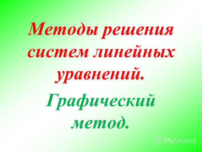 buy операционные системы рабочая программа задание и методические