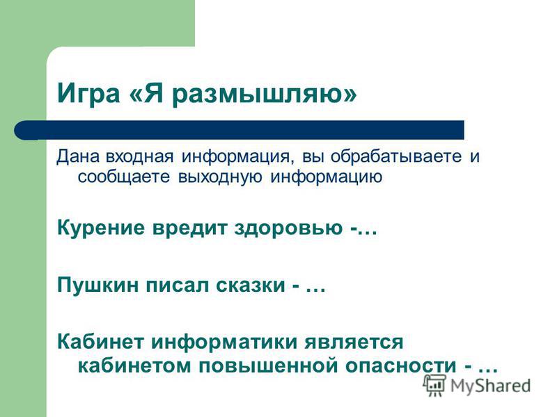Лунный календарь и стрижка на август 2014