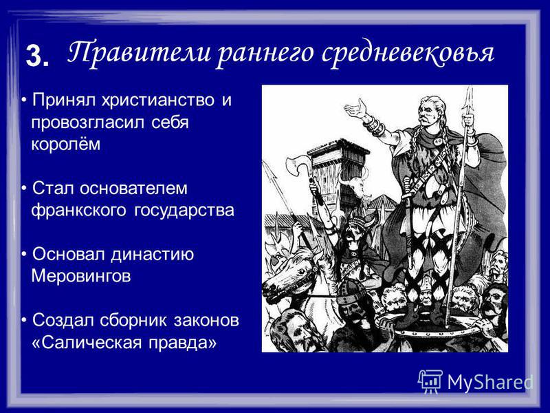 Как Основать Свое Государство