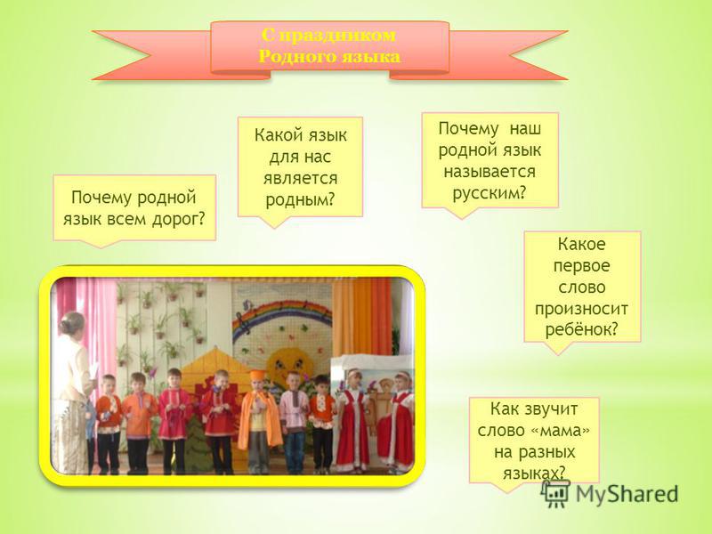 Заюшкина избушка сказка пословица к ней Заюшкина избушка сказка пословица к ней