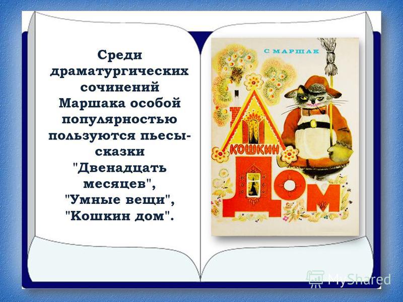 Читать книгу лукоморье друзья боевого мага