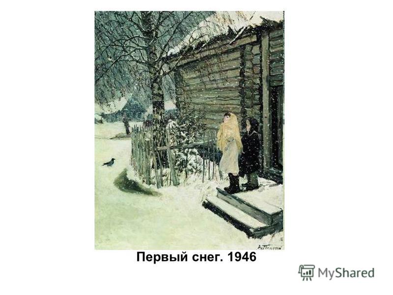 сочинение по картине жатва пластова 6 класс