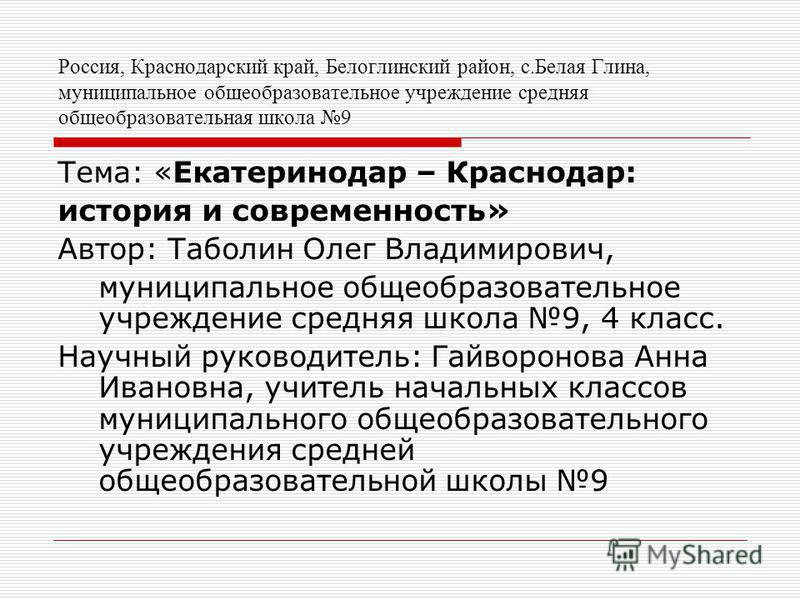 Поздравления с годовщиной свадьбы 20 лет в стихах Поздравления с 8 марта