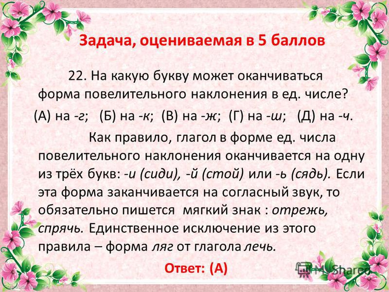 Бильярд кто придумал: Немного об истории бильярда