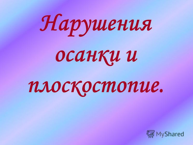 николаев ты прекрасна слушать николаев ты прекрасна слушать
