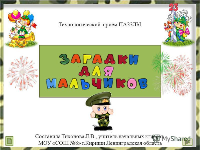 Стихи с юбилеем от дочери и зятя Стихи с юбилеем от дочери и зятя