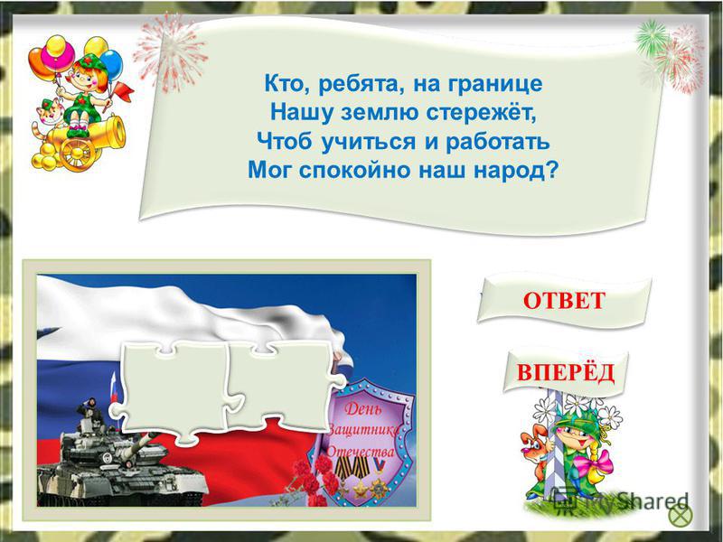 Открытка успехов в учёбе Открытка успехов в учёбе