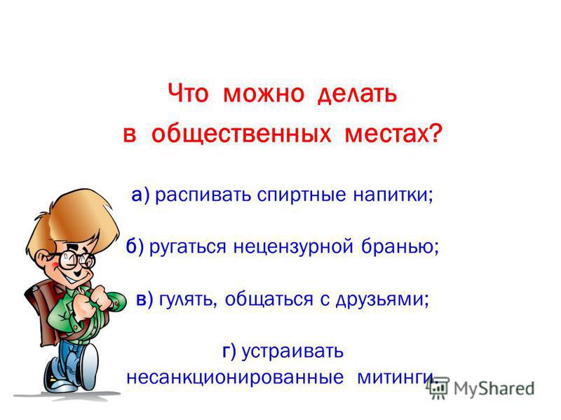 Что Делать Если Нет Друзей И Не С Кем Общаться И Гулять