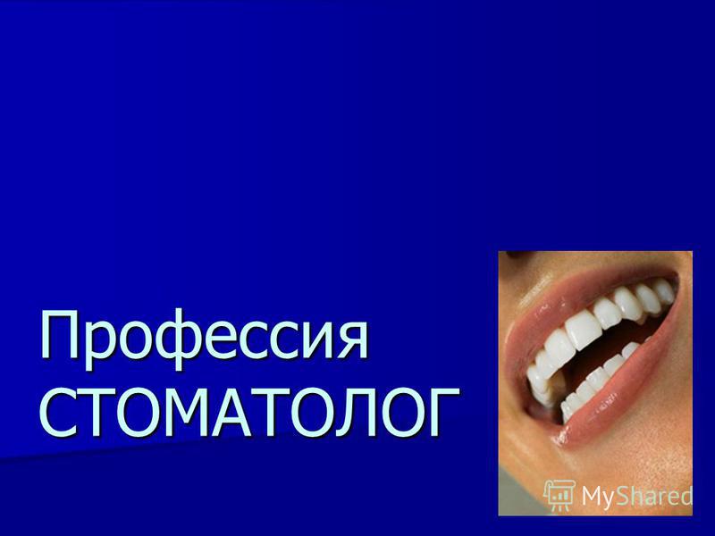 Лечит Больного Своим Ртом Лечит Больного Своим Ртом