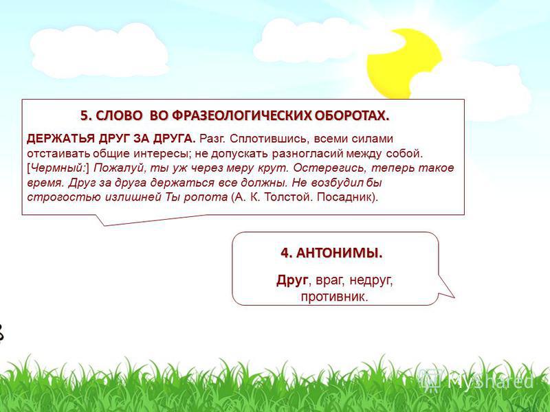 Социальная карта пенсионера для проезда в екатеринбурге