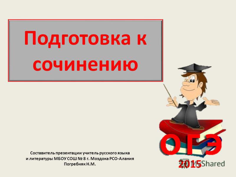 Сочинение на тему все люди связаны невидимыми нитями Сочинение на тему все люди связаны невидимыми нитями