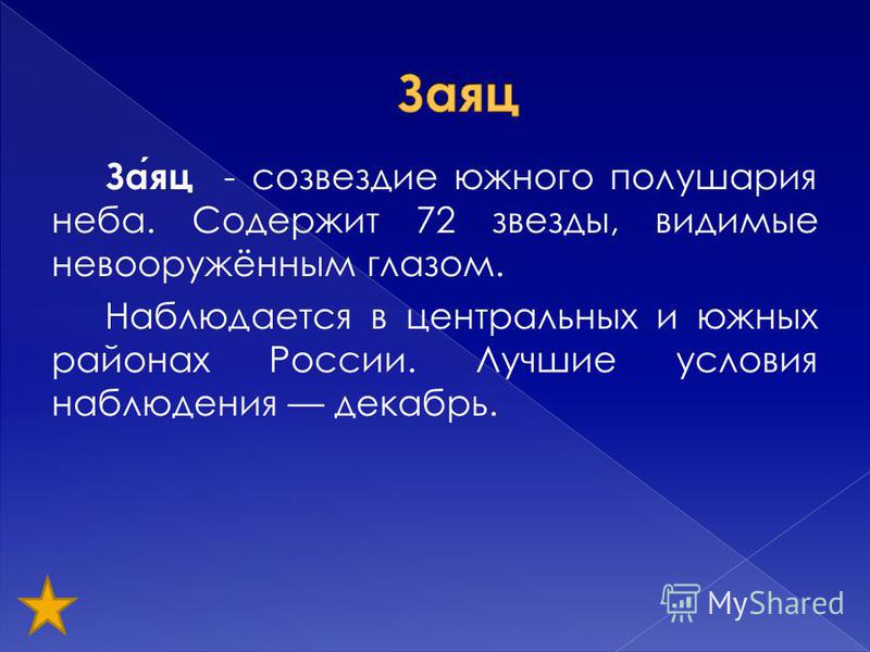 Конкурс россии для 11 класса Конкурс россии для 11 класса