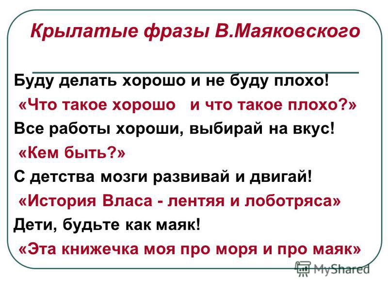 Лазерная эпиляция : противопоказания, последствия, мнение врачей Картинки с надписями "Мудрые" (748 шт.)