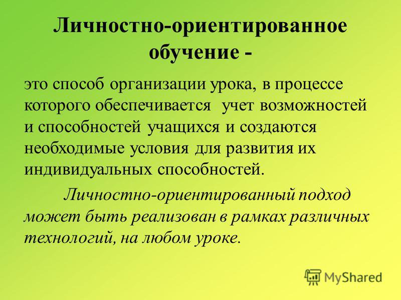 Как сделать прическу в школу своими руками Как правильно наносить тональный крем: секреты идеального макияжа