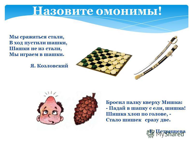 Меня послали в огород Меня послали в огород