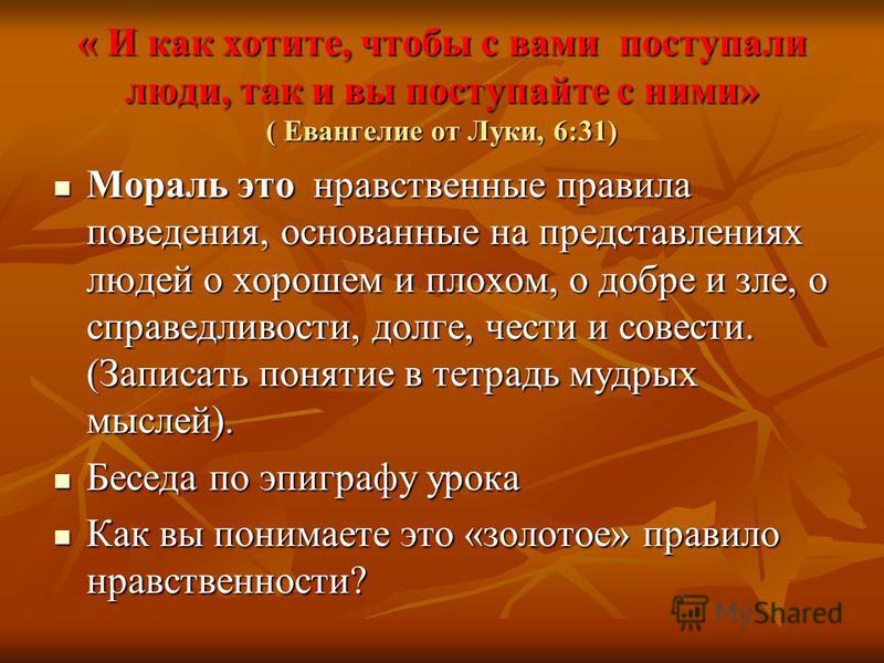 Поздравление с днем ангела для митрополита Поздравление с днем ангела для митрополита