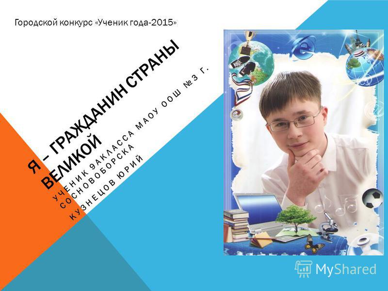 Стихи поздравления начальнику с днем рождения Стихи о расставании. Любимому про расставание, стихи про