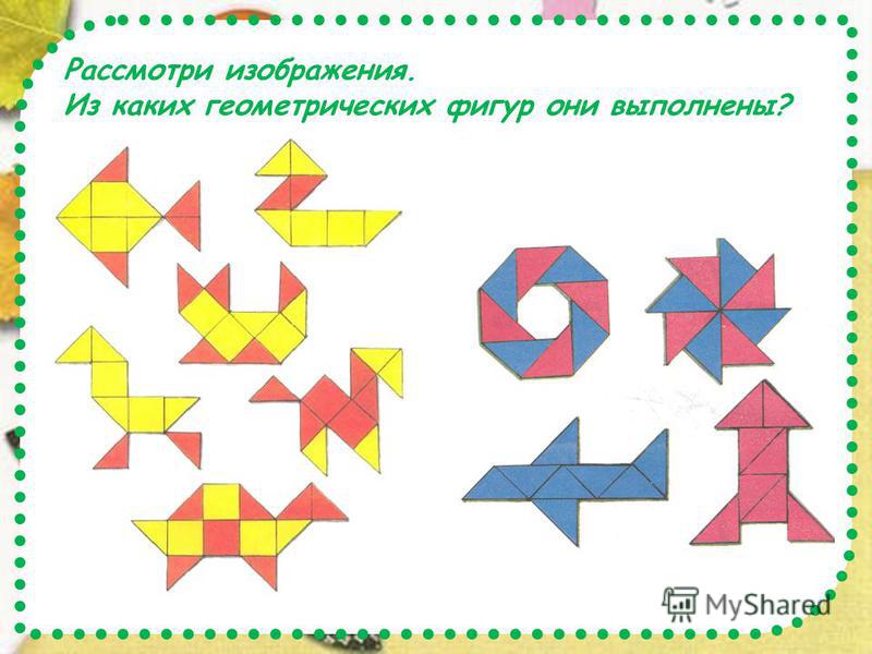 Баева и лузакова геометрия в аппликации Баева и лузакова геометрия в аппликации