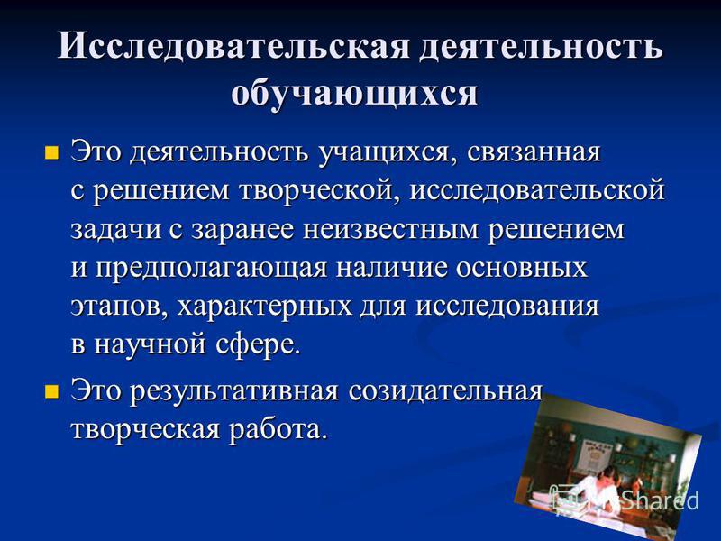 Пояс для спины из шерсти: чем полезен, как сделать пояс из Поделки, мастер-классы. Мастерим с детьми. Воспитателям