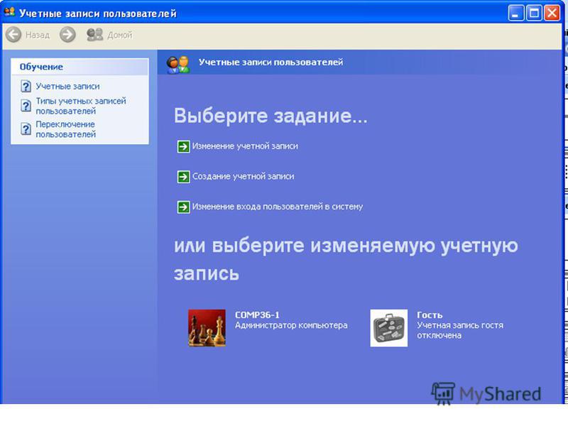 Как сделать свою vpn Как сделать свою vpn