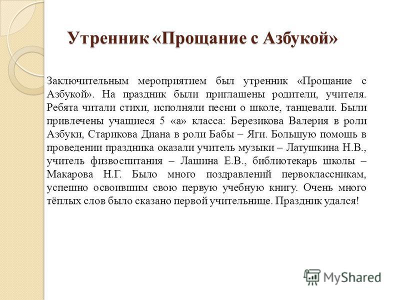 Сценарий на день рождения сестре 11 лет дома Сценарий на день рождения сестре 11 лет дома