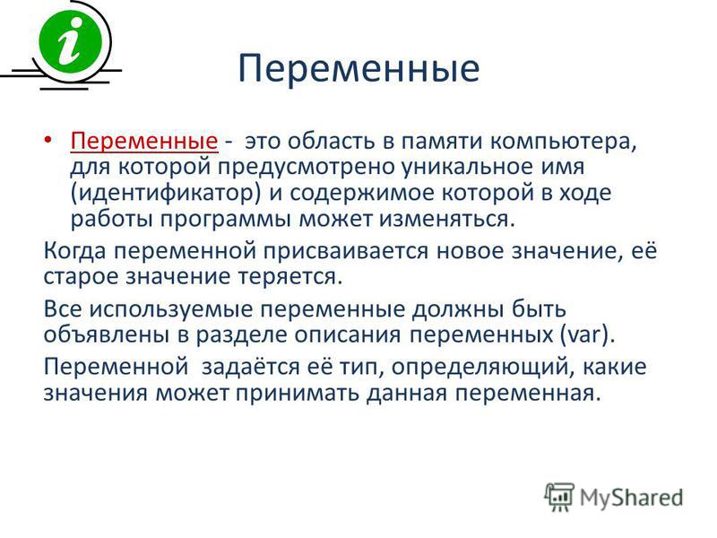 Как восстановить речь после инсульта, причины Все для наращивания ногтей и маникюра
