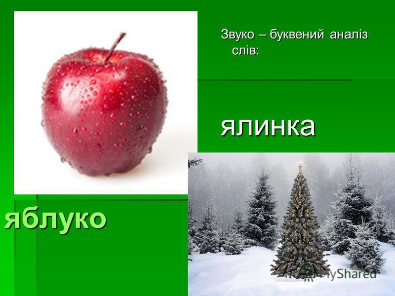 Структурная схема выпрямителя и назначение её элементов