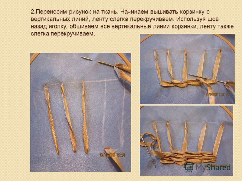 Скачать вышивки на краю Скачать вышивки на краю