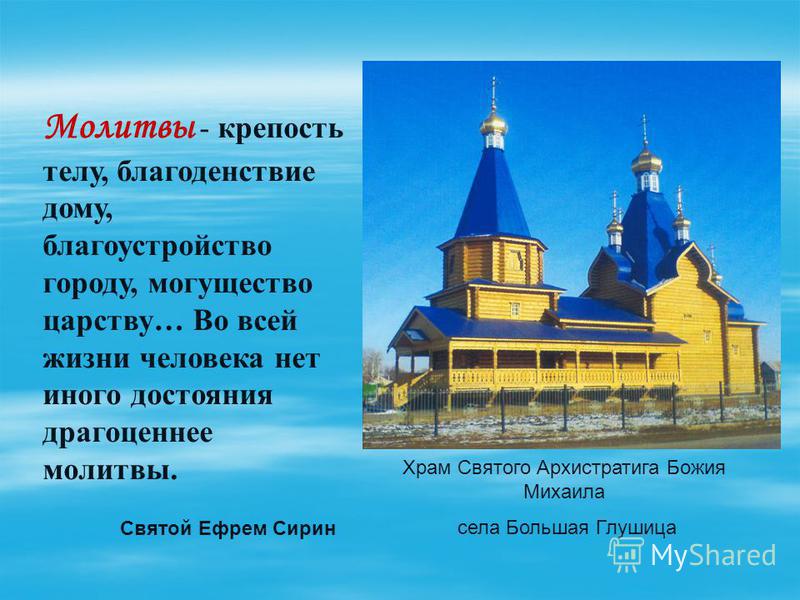 Черная магия внушения Черная магия внушения