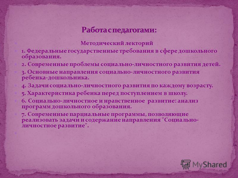 Игры для девочек Лего Декоративная штукатурка стен своими руками фото