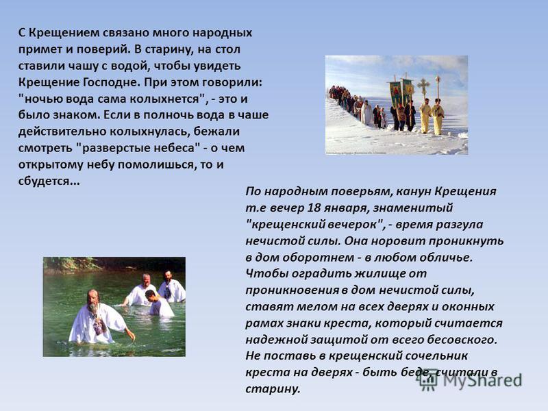Связано много примет Связано много примет