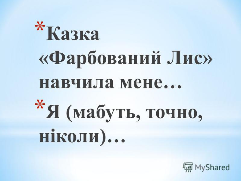 Читать онлайн глебова юлия книга знак любви дракона си