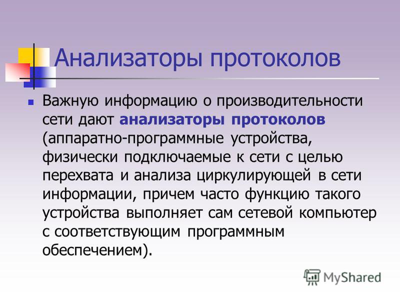 Клейнрок Л Вычислительные Системы С Очередями