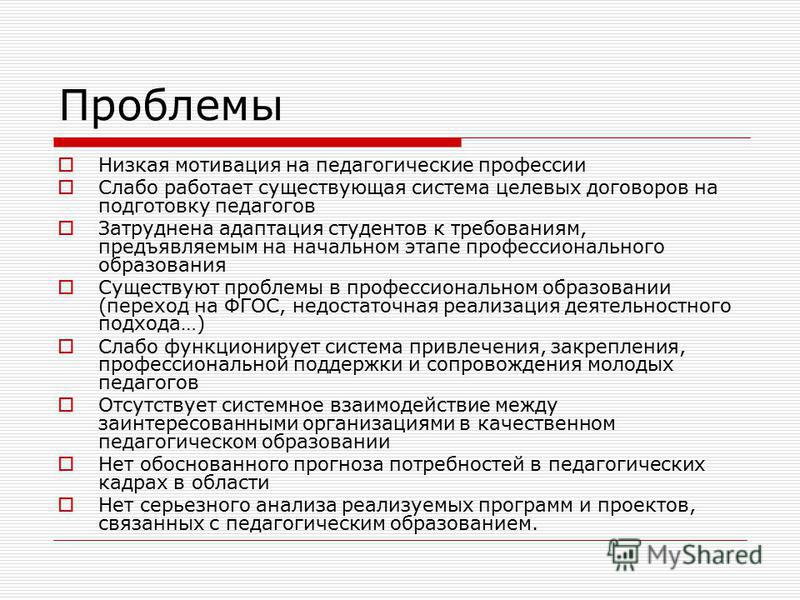 Полезная информация
