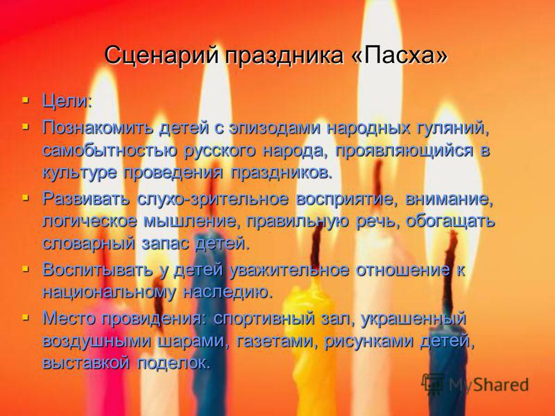 Поздравления с Днем ГИБДД (с Днем ГАИ) Поздравления работнику пенсионного фонда