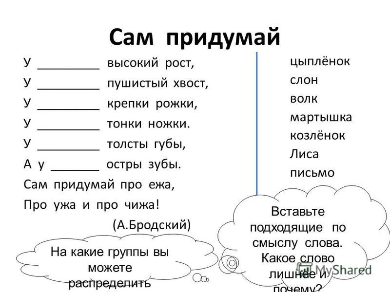 учебник 2 класс русский язык занкова